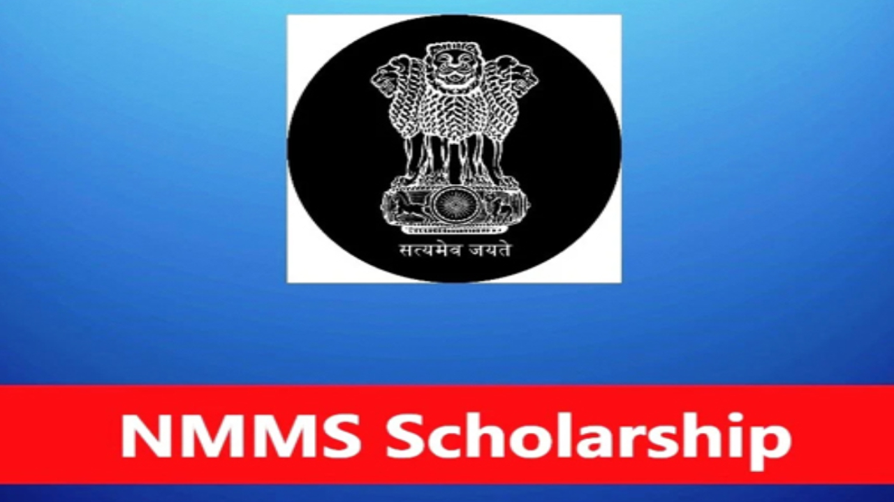 NMMS Scholarship 2025: ఆర్థికంగా వెనుకబడిన విద్యార్థులకు గుడ్ న్యూస్.. ఏటా రూ.12 వేల స్కాలర్షిప్.. ఇలా అప్లై చేసుకోండి NMMS Scholarship 2025: ఆర్థికంగా వెనుకబడిన విద్యార్థులకు గుడ్ న్యూస్.. ఏటా రూ.12 వేల స్కాలర్షిప్.. ఇలా అప్లై చేసుకోండి