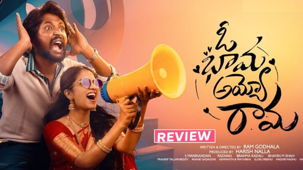 Suhas Malavika Manoj Harish Shankar Oh Bhama Ayyo Rama Movie Review and Rating