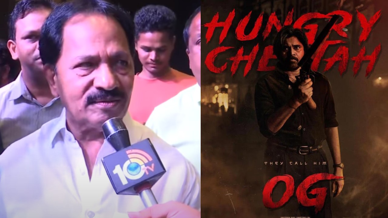 AM Rathnam : అందరూ OG.. OG.. అని అరుస్తుంటే బాధగా ఉండేది.. హరిహర వీరమల్లు నిర్మాత కామెంట్స్.. AM Rathnam : అందరూ OG.. OG.. అని అరుస్తుంటే బాధగా ఉండేది.. హరిహర వీరమల్లు నిర్మాత కామెంట్స్..