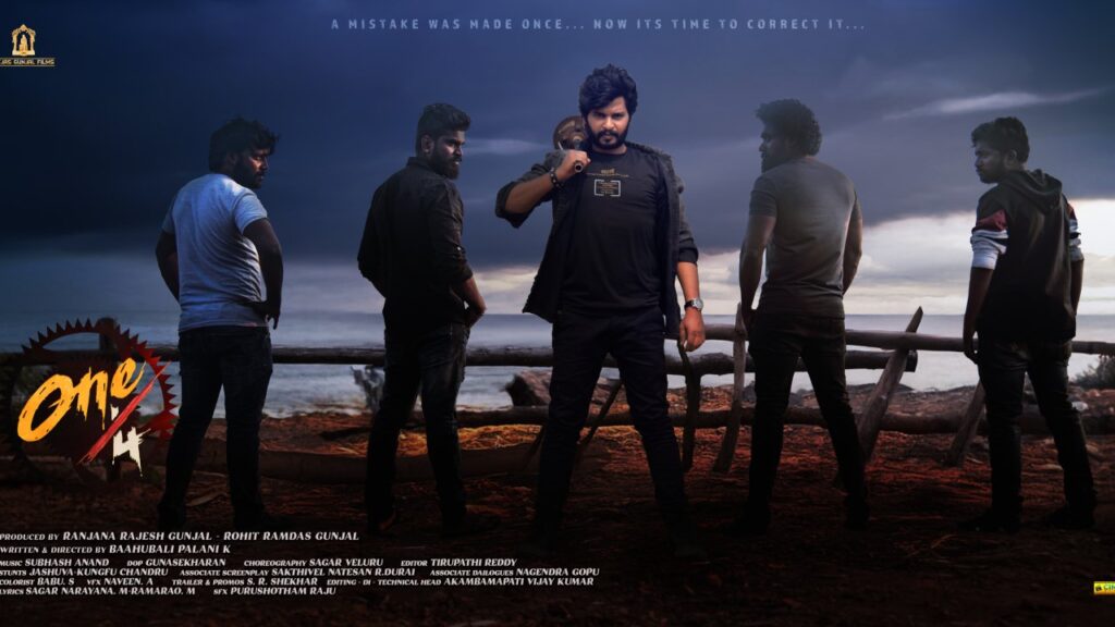 One by four Movie