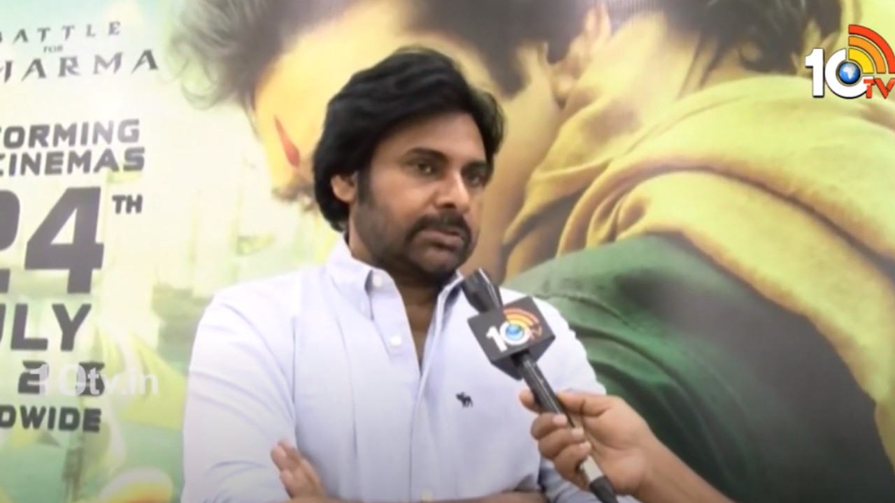 హరిహర వీరమల్లు గురించి.. 10టీవీ తో పవన్ కళ్యాణ్ ఎక్స్‌క్లూజివ్ ఇంటర్వ్యూ..