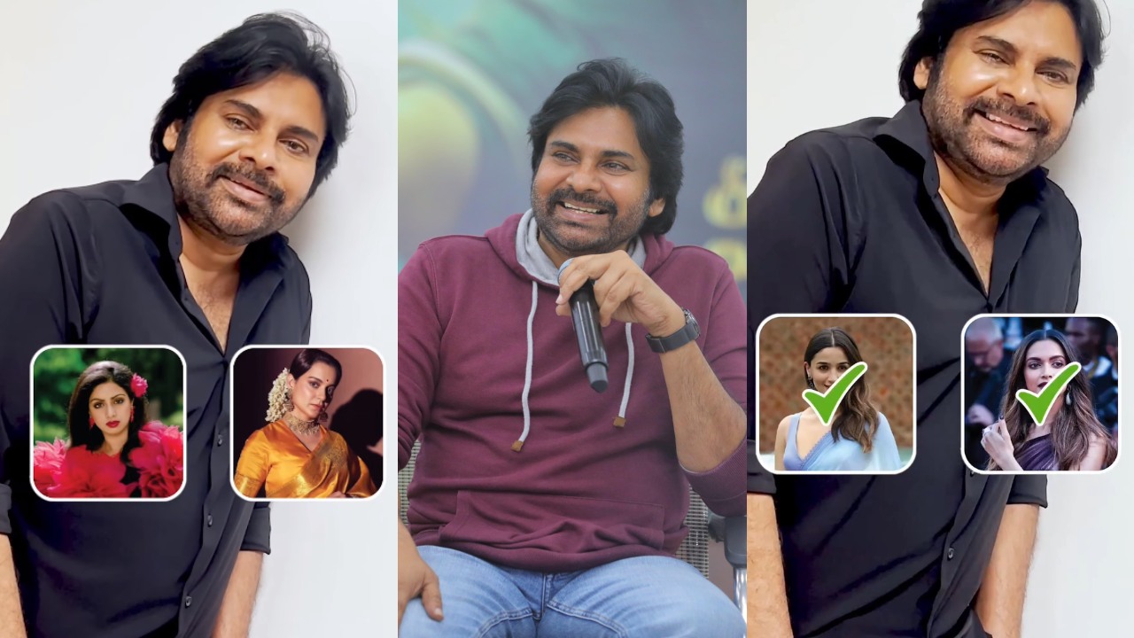 Pawan Kalyan : పవర్ స్టార్ ఈ వీడియో ఎప్పుడు చేశారు? ఇంత సరదాగా.. వీడియో వైరల్.. ఈ హీరోయిన్స్ లో పవన్ కి ఎవరంటే ఇష్టం? Pawan Kalyan : పవర్ స్టార్ ఈ వీడియో ఎప్పుడు చేశారు? ఇంత సరదాగా.. వీడియో వైరల్.. ఈ హీరోయిన్స్ లో పవన్ కి ఎవరంటే ఇష్టం?
