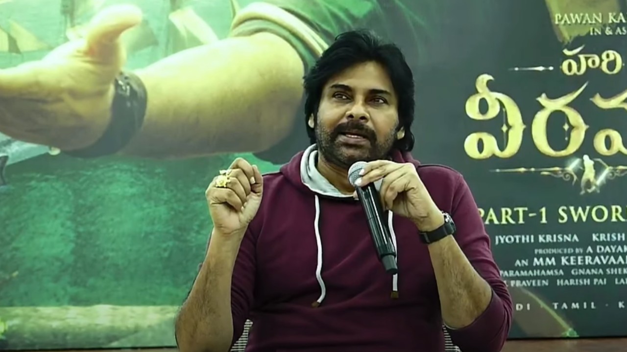 HariHara VeeraMallu : కూటమి ఎమ్మెల్యేలకు స్పెషల్ షో.. పవన్ కళ్యాణ్ వ్యాఖ్యలు.. HariHara VeeraMallu : కూటమి ఎమ్మెల్యేలకు స్పెషల్ షో.. పవన్ కళ్యాణ్ వ్యాఖ్యలు..