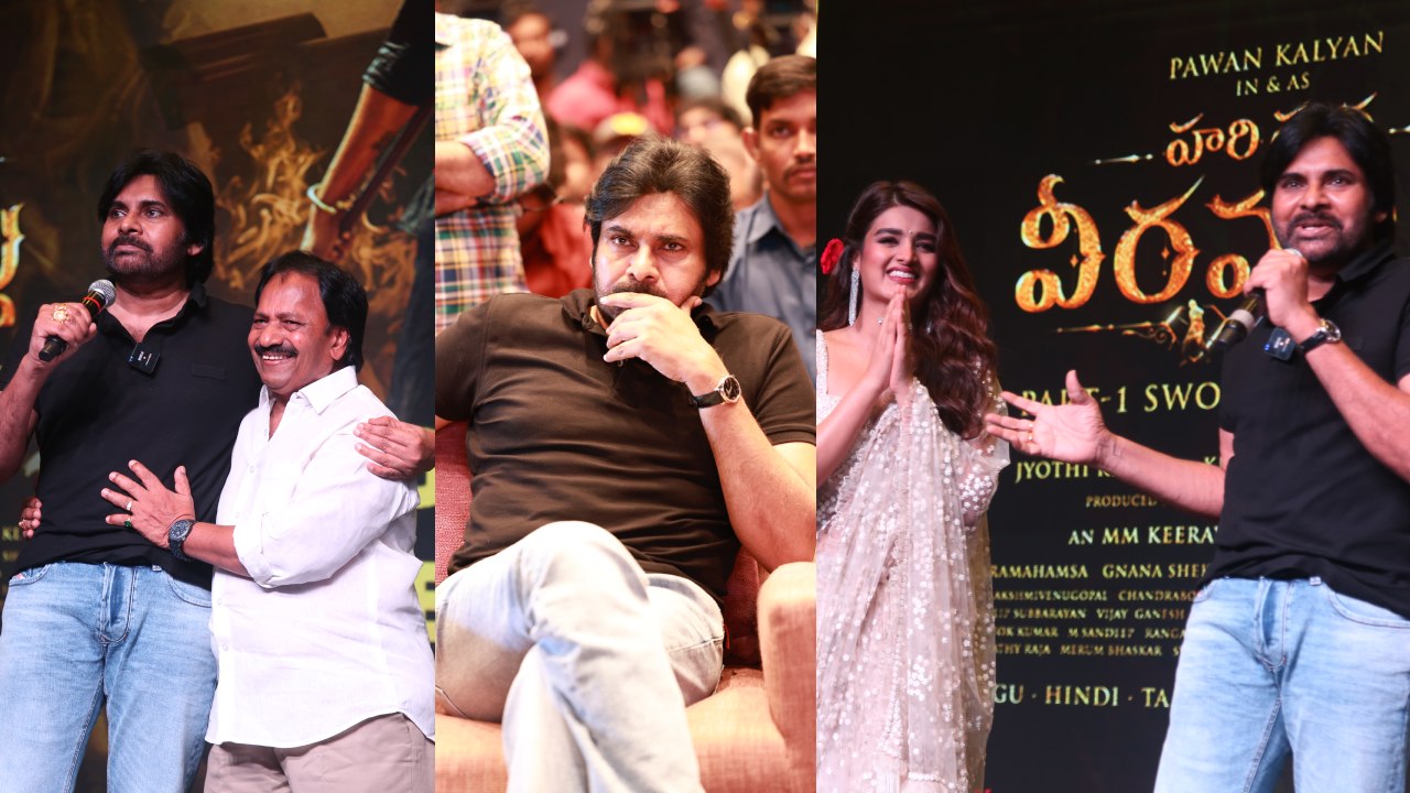 Hari Hara Veeramallu Press Meet : పవన్ కళ్యాణ్ హరిహర వీరమల్లు ప్రెస్ మీట్ ఫొటోలు.. పవన్ స్టైలిష్ లుక్స్ వైరల్..