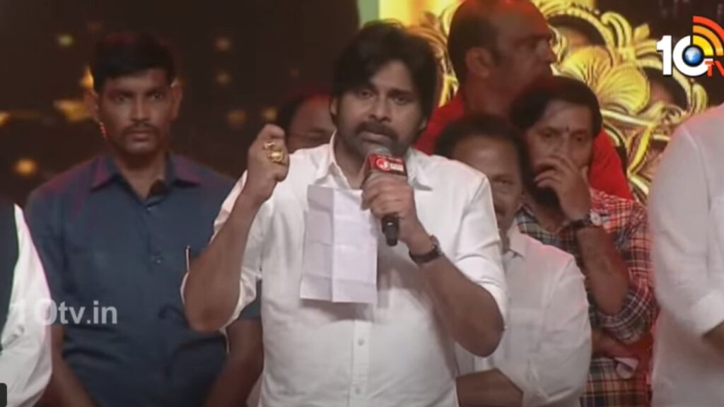 Pawan Kalyan Full Speech in Hari Hara VeeraMallu Pre Release Event