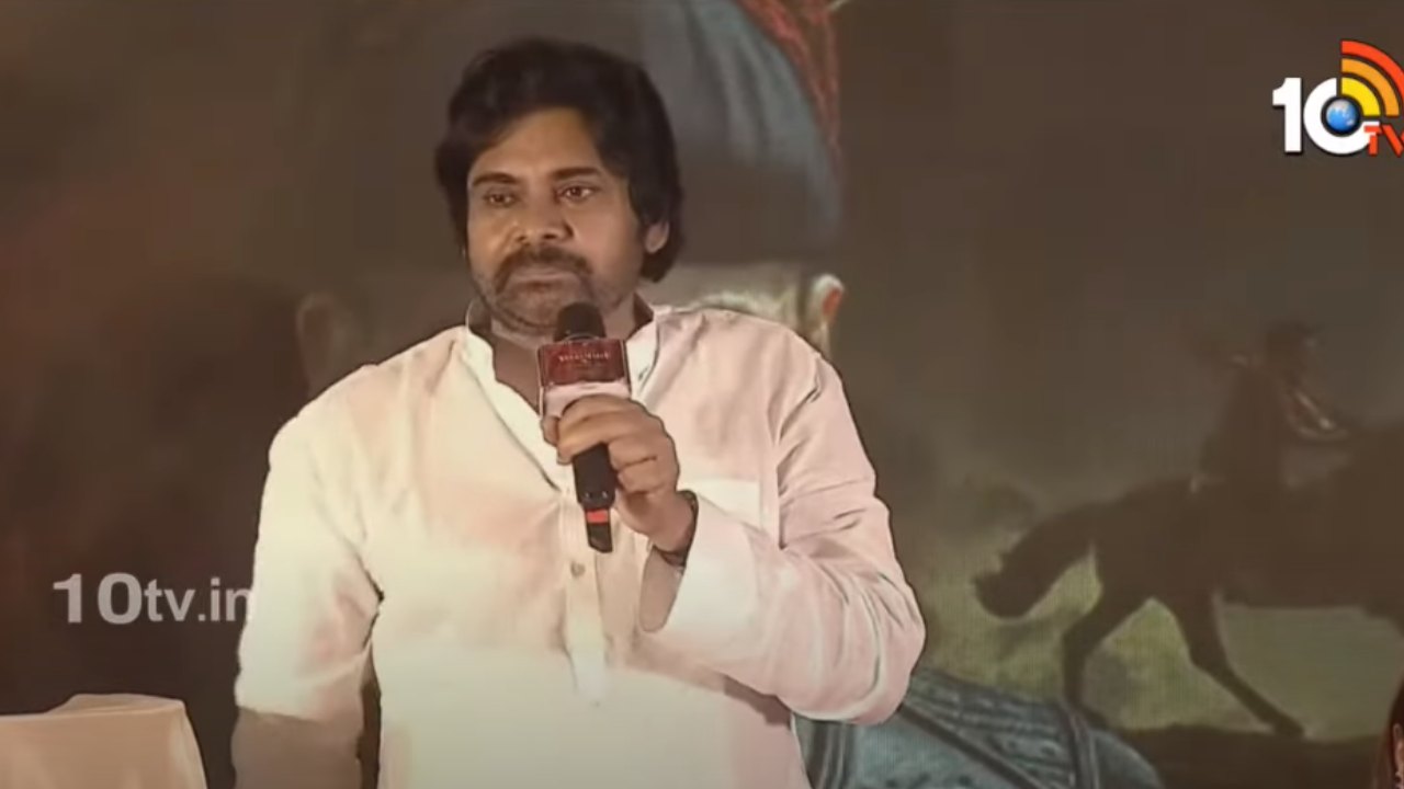 Pawan Kalyan : డిప్యూటీ సీఎం అయినా నా సినిమా రిలీజ్ కష్టం అయింది.. సాంకేతికంగా కొన్ని తప్పులు ఉన్నాయని చెప్పారు.. Pawan Kalyan : డిప్యూటీ సీఎం అయినా నా సినిమా రిలీజ్ కష్టం అయింది.. సాంకేతికంగా కొన్ని తప్పులు ఉన్నాయని చెప్పారు..