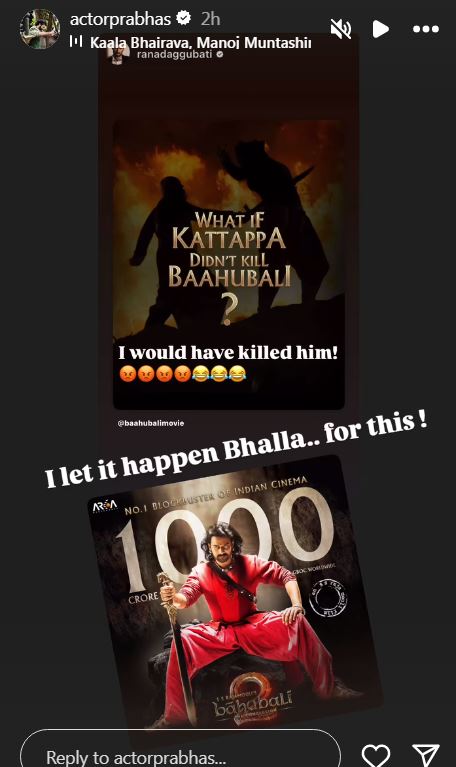 Rana Reacts to Baahubali Post Prabhas gives Counter 