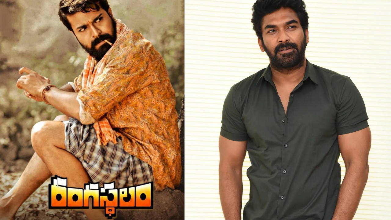 RK Sagar : ‘రంగస్థలం’లో ఆ పాత్రకు మొగలిరేకులు హీరోని అడిగారట.. ఒప్పుకున్నా కూడా.. RK Sagar : ‘రంగస్థలం’లో ఆ పాత్రకు మొగలిరేకులు హీరోని అడిగారట.. ఒప్పుకున్నా కూడా..