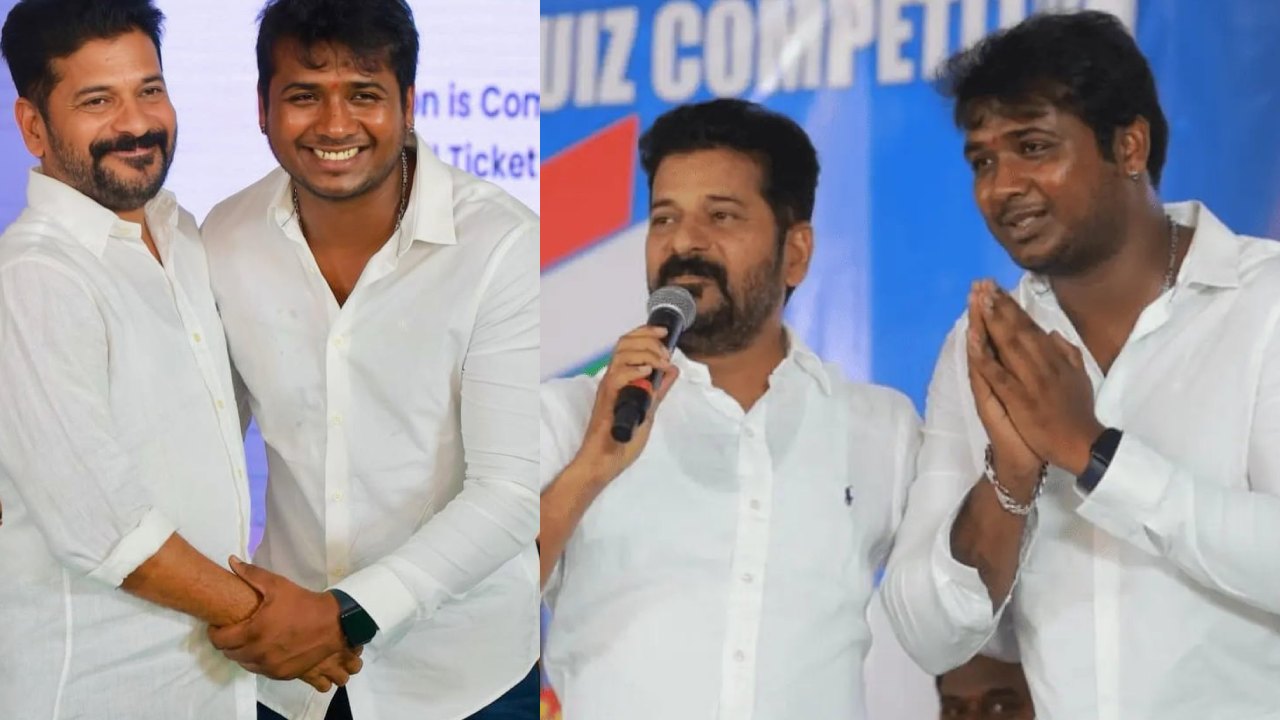 CM Revanth Reddy : రాహుల్ సిప్లిగంజ్ కు సీఎం రేవంత్ భారీ నజరానా.. ఎంతంటే? CM Revanth Reddy : రాహుల్ సిప్లిగంజ్ కు సీఎం రేవంత్ భారీ నజరానా.. ఎంతంటే?