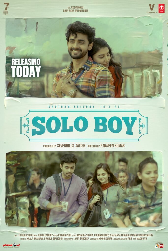 Solo Boy