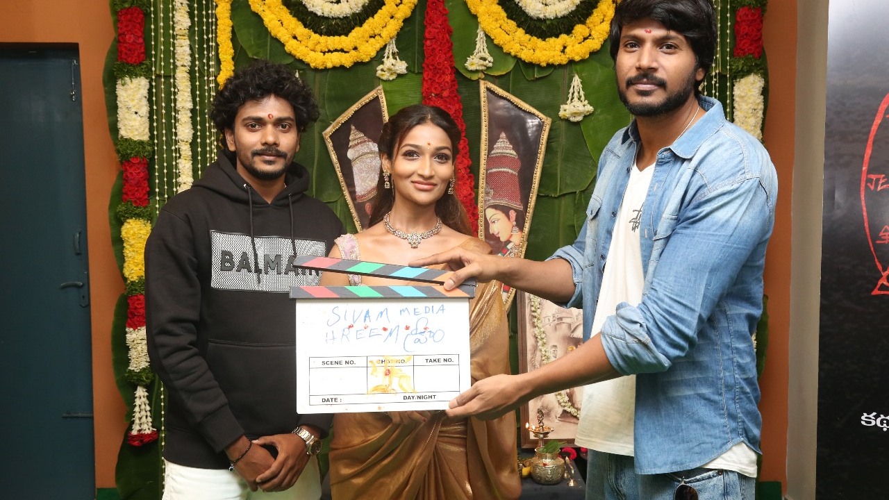 Sundeep Kishan : సందీప్ కిషన్ చేతుల మీదుగా ‘హ్రీం’ సినిమా ఓపెనింగ్.. Sundeep Kishan : సందీప్ కిషన్ చేతుల మీదుగా ‘హ్రీం’ సినిమా ఓపెనింగ్..