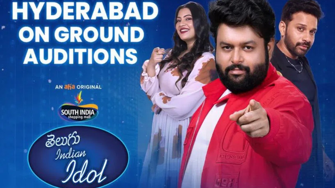 Telugu Indian Idol : నేడే హైదరాబాద్ లో ఆడిషన్స్.. ఆహా సింగింగ్ షోలో పాల్గొనండి.. ఎక్కడ..? Telugu Indian Idol : నేడే హైదరాబాద్ లో ఆడిషన్స్.. ఆహా సింగింగ్ షోలో పాల్గొనండి.. ఎక్కడ..?