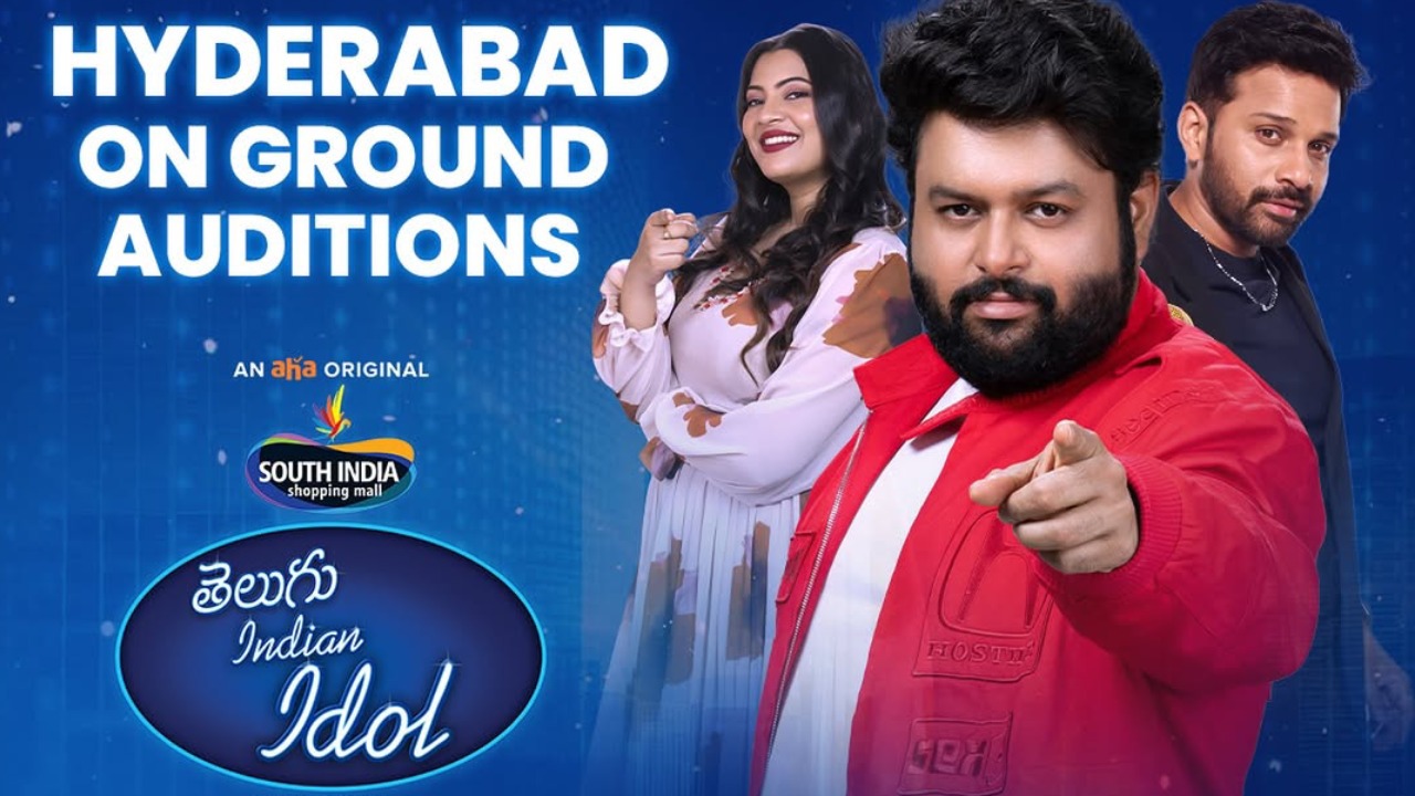 Telugu Indian Idol : ఆహా తెలుగు ఇండియన్ ఐడల్ సీజన్ 4.. హైదరాబాద్ లో ఆడిషన్స్.. ఎప్పుడు? ఎక్కడ? Telugu Indian Idol : ఆహా తెలుగు ఇండియన్ ఐడల్ సీజన్ 4.. హైదరాబాద్ లో ఆడిషన్స్.. ఎప్పుడు? ఎక్కడ?