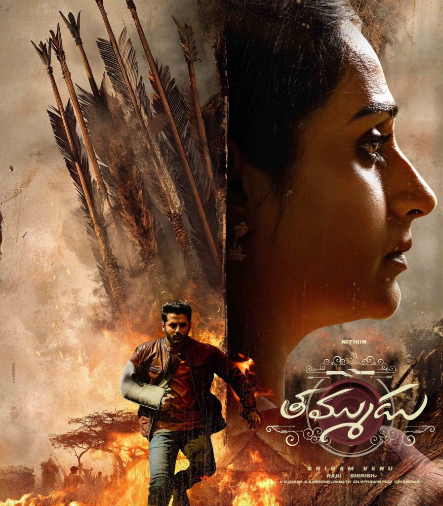 thammudu nithiin