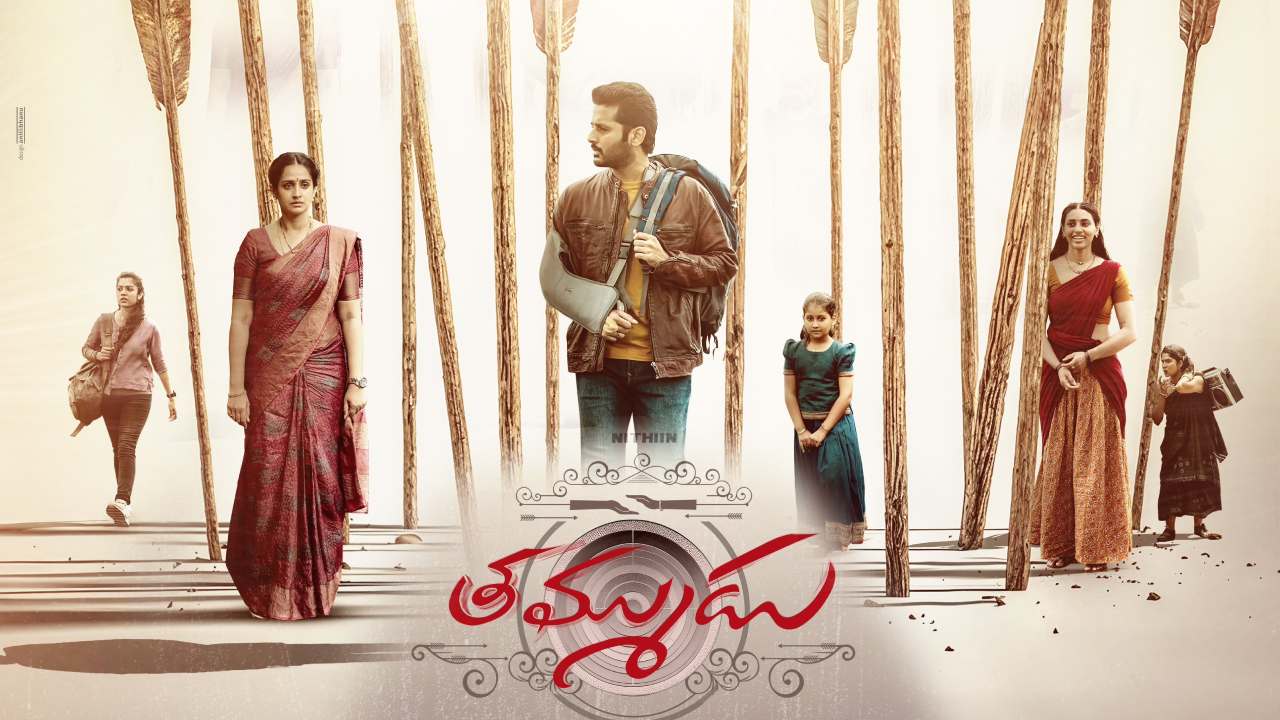 Thammudu : ‘తమ్ముడు’ మూవీ ట్విట్టర్ రివ్యూ.. నితిన్ సినిమా ఎలా ఉందో.. Thammudu : ‘తమ్ముడు’ మూవీ ట్విట్టర్ రివ్యూ.. నితిన్ సినిమా ఎలా ఉందో..