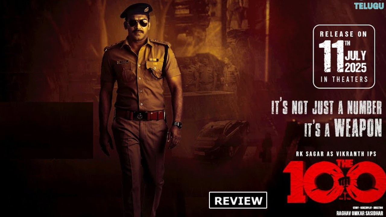 The 100 : ‘ది 100’ మూవీ రివ్యూ.. మొగలిరేకులు ఫేమ్ ఆర్కే సాగర్ సినిమా ఎలా ఉంది? The 100 : ‘ది 100’ మూవీ రివ్యూ.. మొగలిరేకులు ఫేమ్ ఆర్కే సాగర్ సినిమా ఎలా ఉంది?