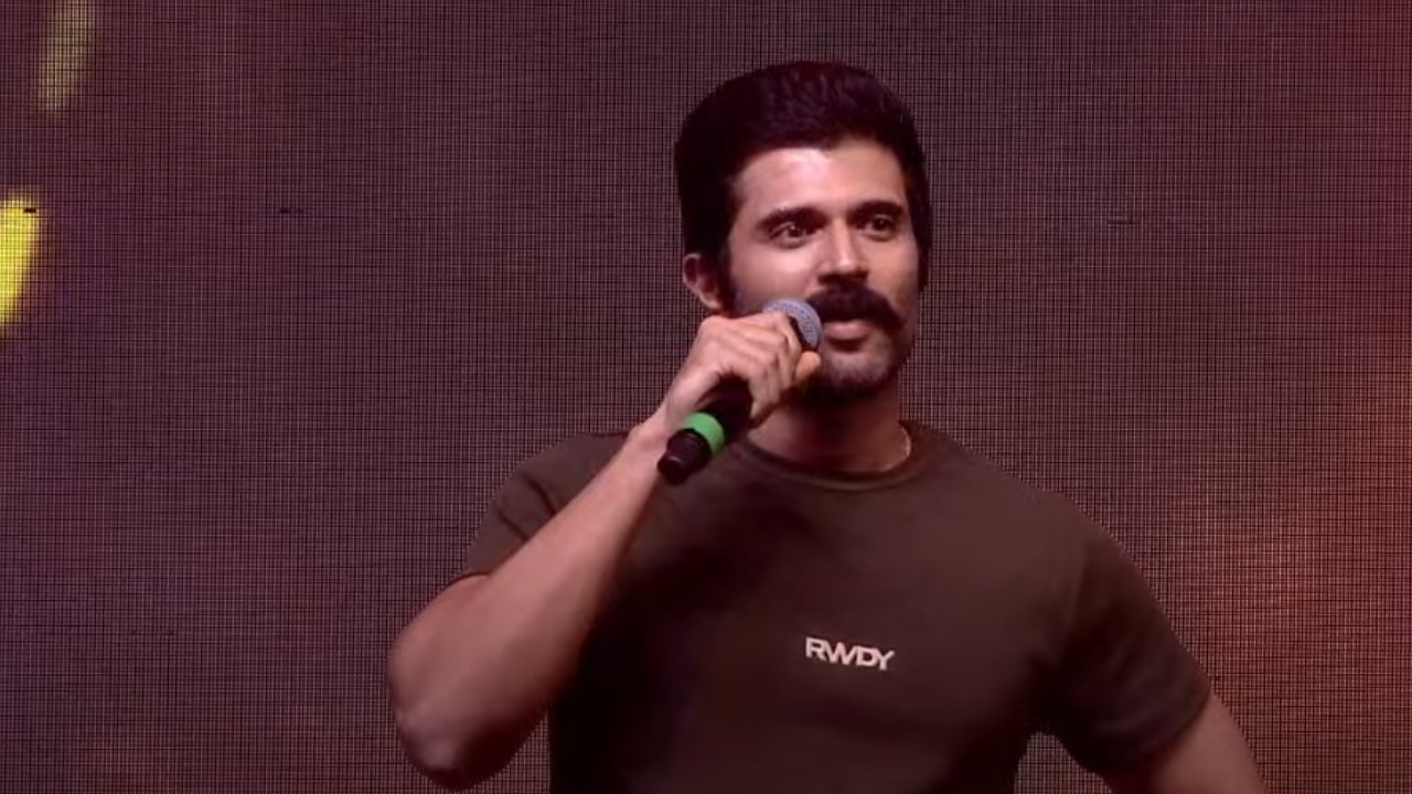 Vijay Deverakonda : నన్ను ఎవ్వడూ ఆపేదేలే.. తిరుపతి యాసలో స్పీచ్ అదరగొట్టిన విజయ్ దేవరకొండ.. Vijay Deverakonda : నన్ను ఎవ్వడూ ఆపేదేలే.. తిరుపతి యాసలో స్పీచ్ అదరగొట్టిన విజయ్ దేవరకొండ..