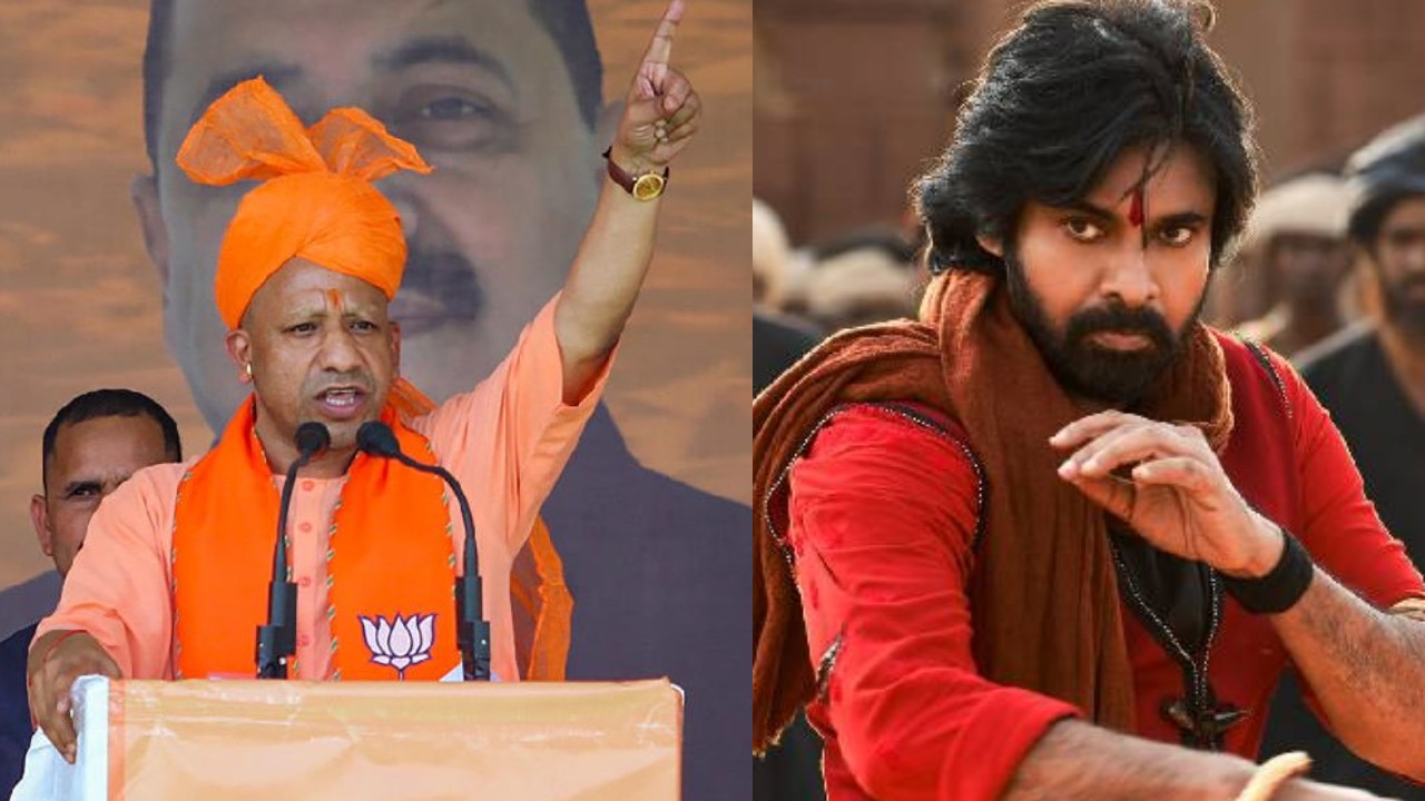 Harihara VeeraMallu : వారణాసి ఫిక్స్..? ‘హరిహర వీరమల్లు’ ప్రీ రిలీజ్ ఈవెంట్.. యోగి ఆదిత్యనాథ్ గెస్ట్ గా.. ఎప్పుడో తెలుసా? Harihara VeeraMallu : వారణాసి ఫిక్స్..? ‘హరిహర వీరమల్లు’ ప్రీ రిలీజ్ ఈవెంట్.. యోగి ఆదిత్యనాథ్ గెస్ట్ గా.. ఎప్పుడో తెలుసా?