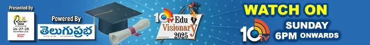 10TV Edu Visionary 2025
