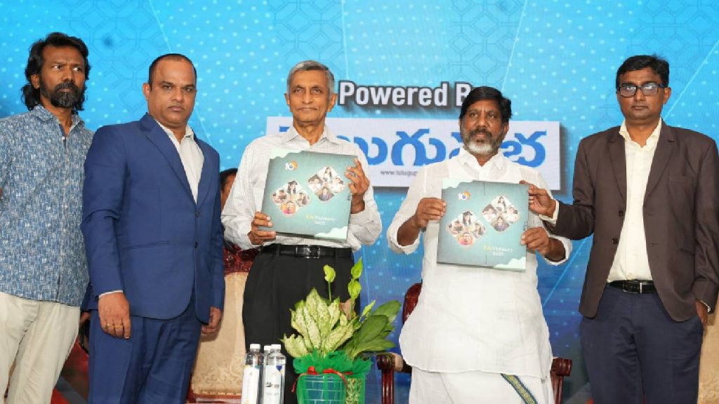 10tv Edu Visionary 2025 Coffee Table Book