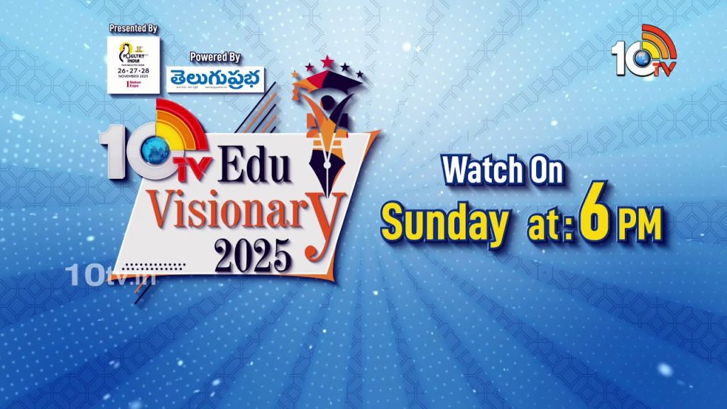 10tv-Edu Visionary 2025 Promo