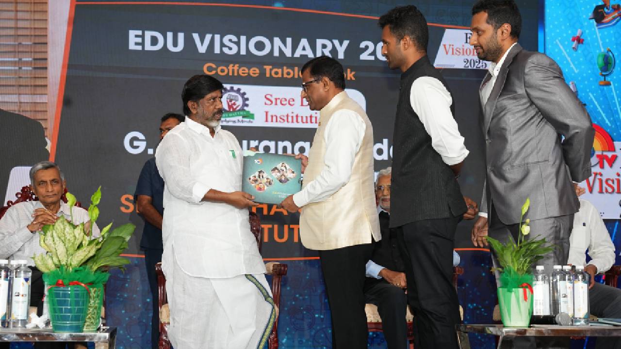 10TV Edu Visionary 2025: 10టీవీ ఎడ్యూ విజనరీ 2025 కాఫీ టేబుల్ బుక్.. సోమవారం సాయంత్రం చూడొచ్చు.. 10TV Edu Visionary 2025: 10టీవీ ఎడ్యూ విజనరీ 2025 కాఫీ టేబుల్ బుక్.. సోమవారం సాయంత్రం చూడొచ్చు..