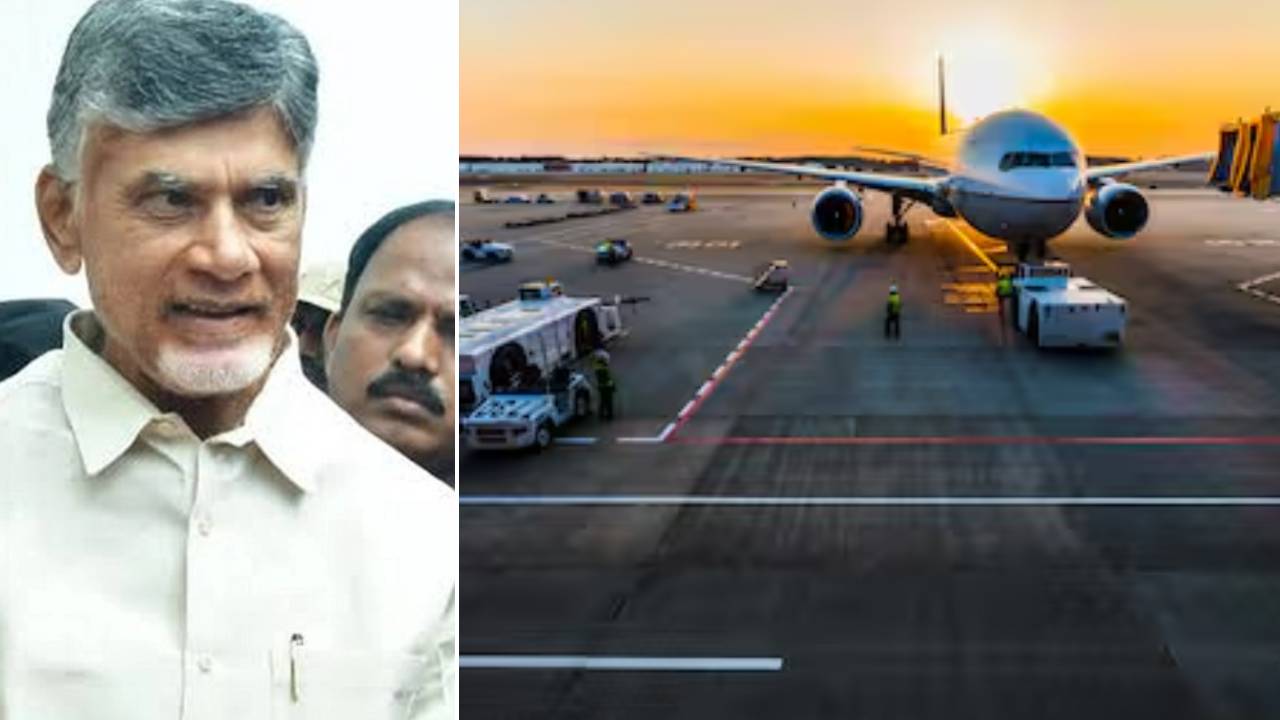 AP Airports : ఏపీలో రెండు కొత్త ఏయిర్పోర్టులు.. ఆ జిల్లాల దశ తిరిగినట్లే.. అందుబాటులోకి ఎప్పుడంటే..? AP Airports : ఏపీలో రెండు కొత్త ఏయిర్పోర్టులు.. ఆ జిల్లాల దశ తిరిగినట్లే.. అందుబాటులోకి ఎప్పుడంటే..?