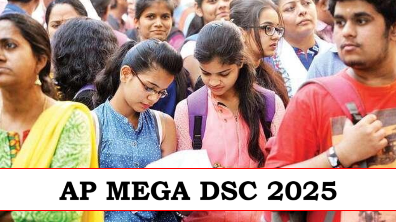 AP Mega DSC: ఏపీ మెగా డీఎస్సీ కీలక అప్డేట్.. సర్టిఫికెట్ల పరిశీలన మరోసారి వాయిదా.. కొత్త డేట్ ఇదే AP Mega DSC: ఏపీ మెగా డీఎస్సీ కీలక అప్డేట్.. సర్టిఫికెట్ల పరిశీలన మరోసారి వాయిదా.. కొత్త డేట్ ఇదే