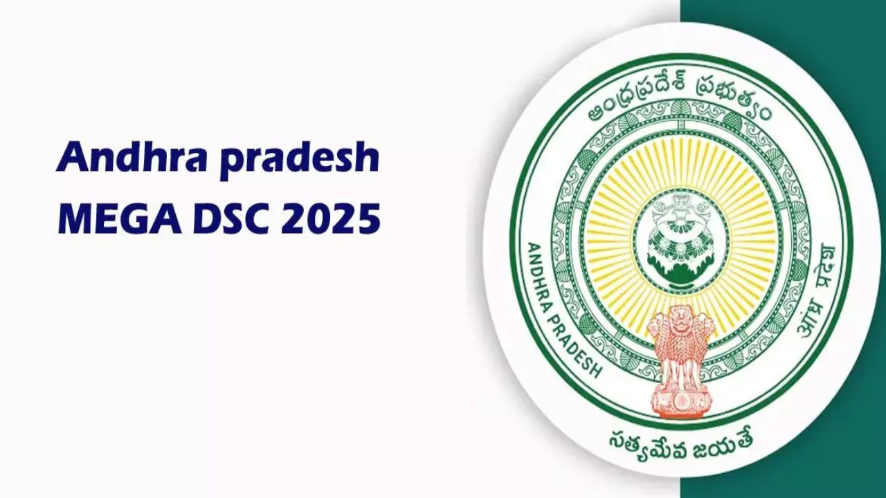 AP Mega DSC: ఏపీ మెగా డీఎస్సీ అభ్యర్థులకు అలర్ట్.. సర్టిఫికెట్ల పరిశీలన వాయిదా.. కొత్త డేట్ ఇదే.. AP Mega DSC: ఏపీ మెగా డీఎస్సీ అభ్యర్థులకు అలర్ట్.. సర్టిఫికెట్ల పరిశీలన వాయిదా.. కొత్త డేట్ ఇదే..