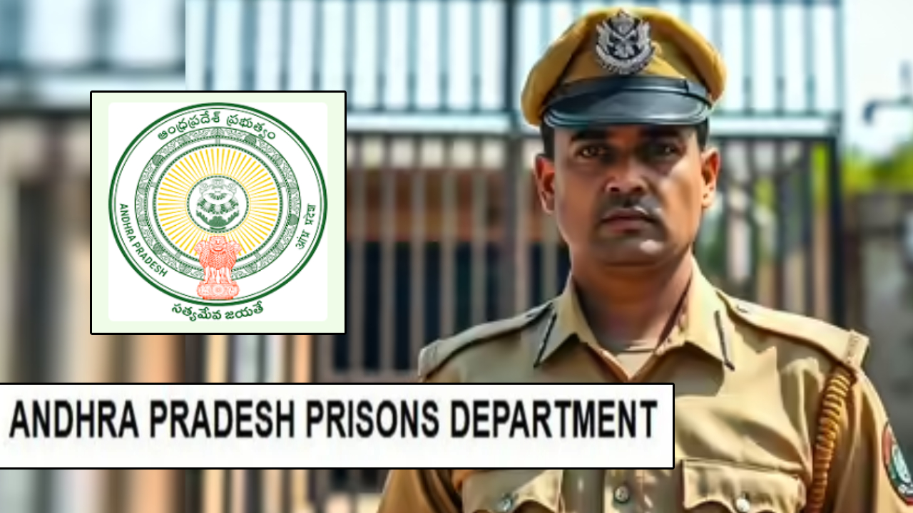 AP Prison Department: డిగ్రీ అర్హతతో జాబ్స్.. నెలకు రూ.30 వేల జీతం.. ఏపీ జైళ్ల శాఖ నోటిఫికేషన్.. దరఖాస్తు, పూర్తి వివరాలు AP Prison Department: డిగ్రీ అర్హతతో జాబ్స్.. నెలకు రూ.30 వేల జీతం.. ఏపీ జైళ్ల శాఖ నోటిఫికేషన్.. దరఖాస్తు, పూర్తి వివరాలు