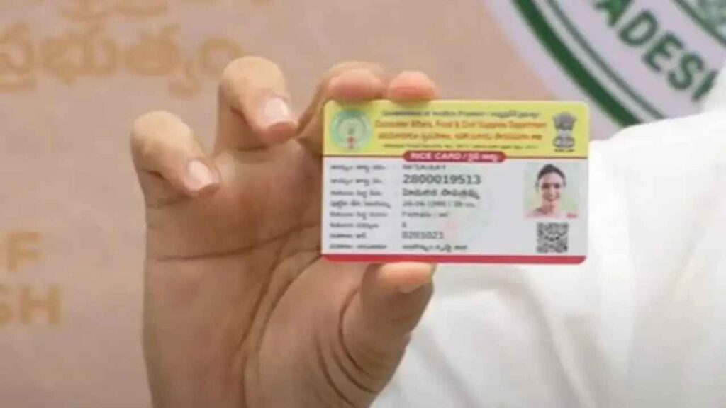 AP Smart Ration Cards