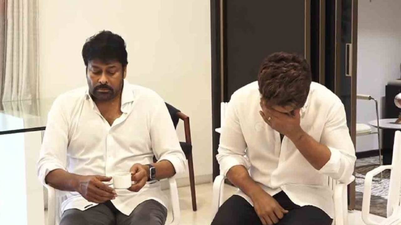 Allu Arjun Emotional : చిరంజీవి ఎదుట అల్లు అర్జున్ కంటతడి Allu Arjun Emotional : చిరంజీవి ఎదుట అల్లు అర్జున్ కంటతడి
