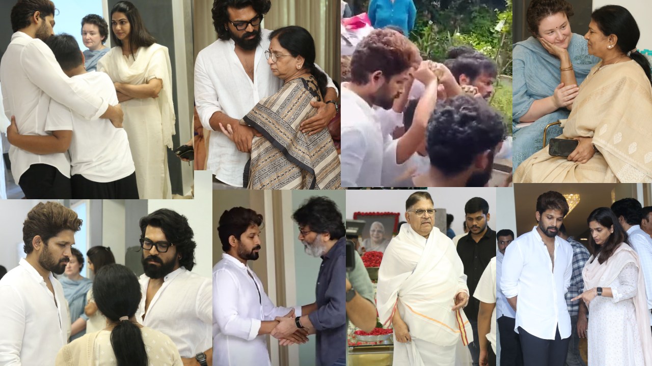 Allu Aravind : అల్లు అరవింద్ తల్లి మరణం.. సెలబ్రిటీల నివాళులు.. బన్నీ ఇంటి నుంచి ఫొటోలు..