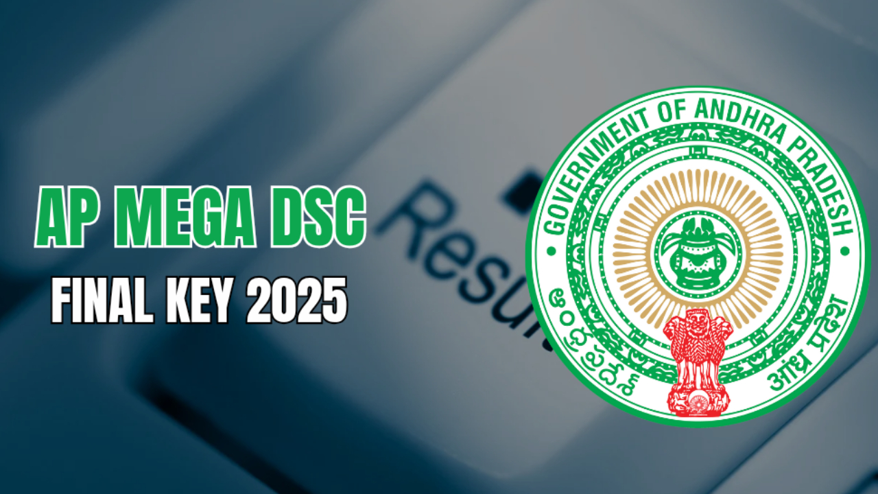 Mega DSC Final Key: ఏపీ మెగా డీఎస్సీ అభ్యర్థులకు గుడ్ న్యూస్.. పరీక్షల ఫైనల్ ‘కీ’ విడుదల.. ఇలా చెక్ చేసుకోండి Mega DSC Final Key: ఏపీ మెగా డీఎస్సీ అభ్యర్థులకు గుడ్ న్యూస్.. పరీక్షల ఫైనల్ ‘కీ’ విడుదల.. ఇలా చెక్ చేసుకోండి