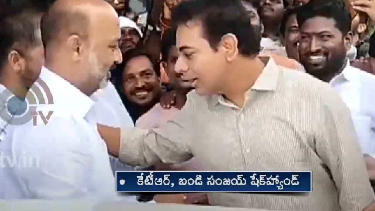 Bandi Sanjay KTR: వర్షం కలిపింది ఇద్దరినీ.. షేక్ హ్యాండ్ ఇచ్చుకుని ఆలింగనం చేసుకున్న బండి సంజయ్, కేటీఆర్.. Bandi Sanjay KTR: వర్షం కలిపింది ఇద్దరినీ.. షేక్ హ్యాండ్ ఇచ్చుకుని ఆలింగనం చేసుకున్న బండి సంజయ్, కేటీఆర్..