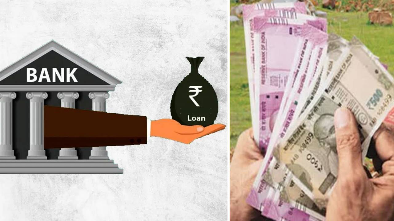 కొత్తగా లోన్ తీసుకునే వారికి కేంద్రం అదిరిపోయే గుడ్ న్యూస్.. ఓ పెద్ద తలనొప్పి తగ్గిపోయింది.. కొత్తగా లోన్ తీసుకునే వారికి కేంద్రం అదిరిపోయే గుడ్ న్యూస్.. ఓ పెద్ద తలనొప్పి తగ్గిపోయింది..
