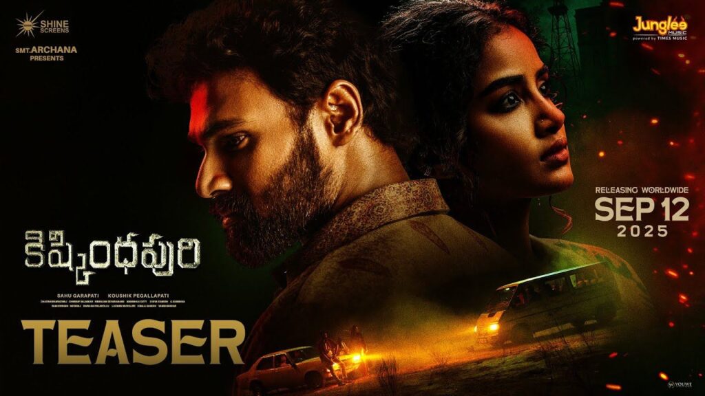 Bellamkonda Sreenivas Kishkindhapuri Teaser out now