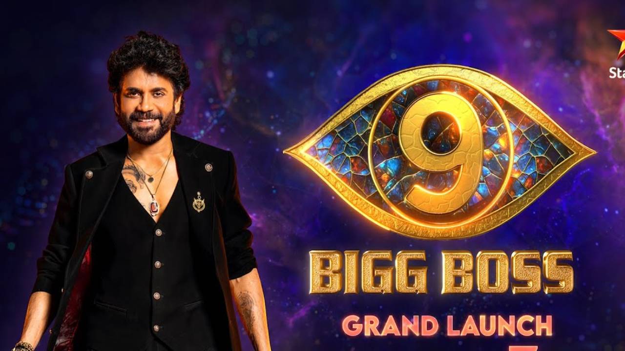 Bigg Boss Telugu 9 : బిగ్బాస్ 9 ఎప్పటి నుంచో తెలుసా? ప్రొమో రిలీజ్.. Bigg Boss Telugu 9 : బిగ్బాస్ 9 ఎప్పటి నుంచో తెలుసా? ప్రొమో రిలీజ్..