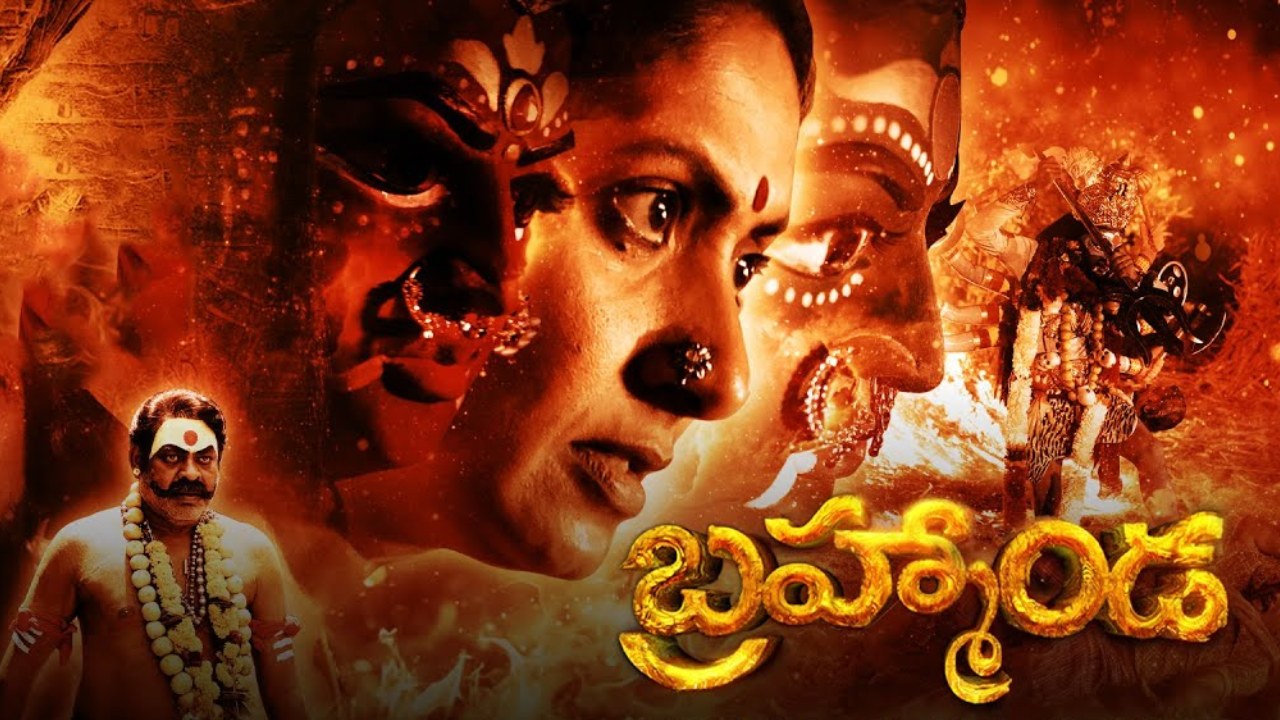 Bramhanda : ‘బ్రహ్మాండ’ మూవీ రివ్యూ.. డివోషనల్ థ్రిల్లర్.. Bramhanda : ‘బ్రహ్మాండ’ మూవీ రివ్యూ.. డివోషనల్ థ్రిల్లర్..