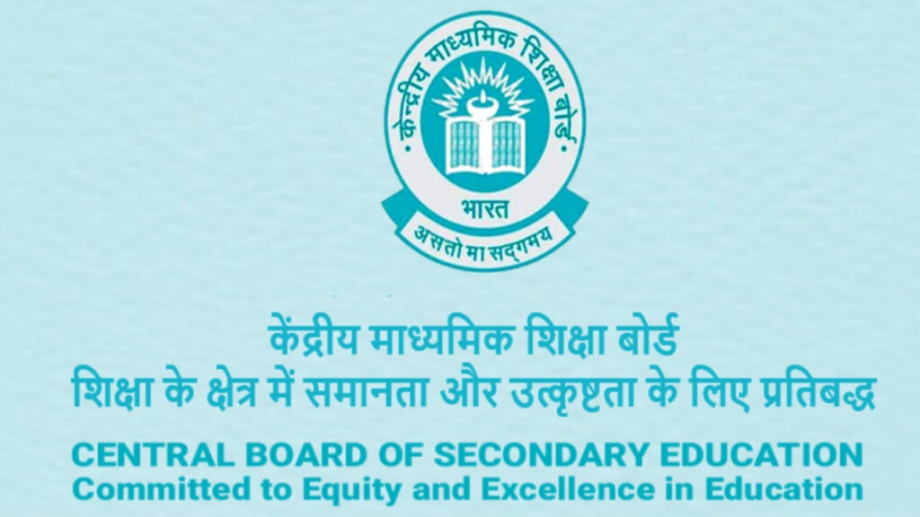 CBSE makes 75 percent attendance mandatory for students appearing for board exams