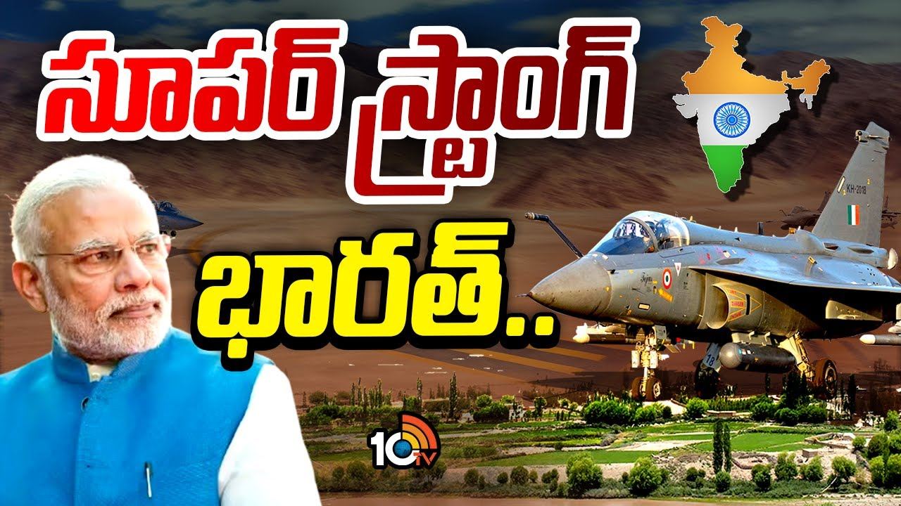 Tejas : 97 తేజస్ ఫైటర్ జెట్లకు మోదీ సర్కార్ గ్రీన్ సిగ్నల్