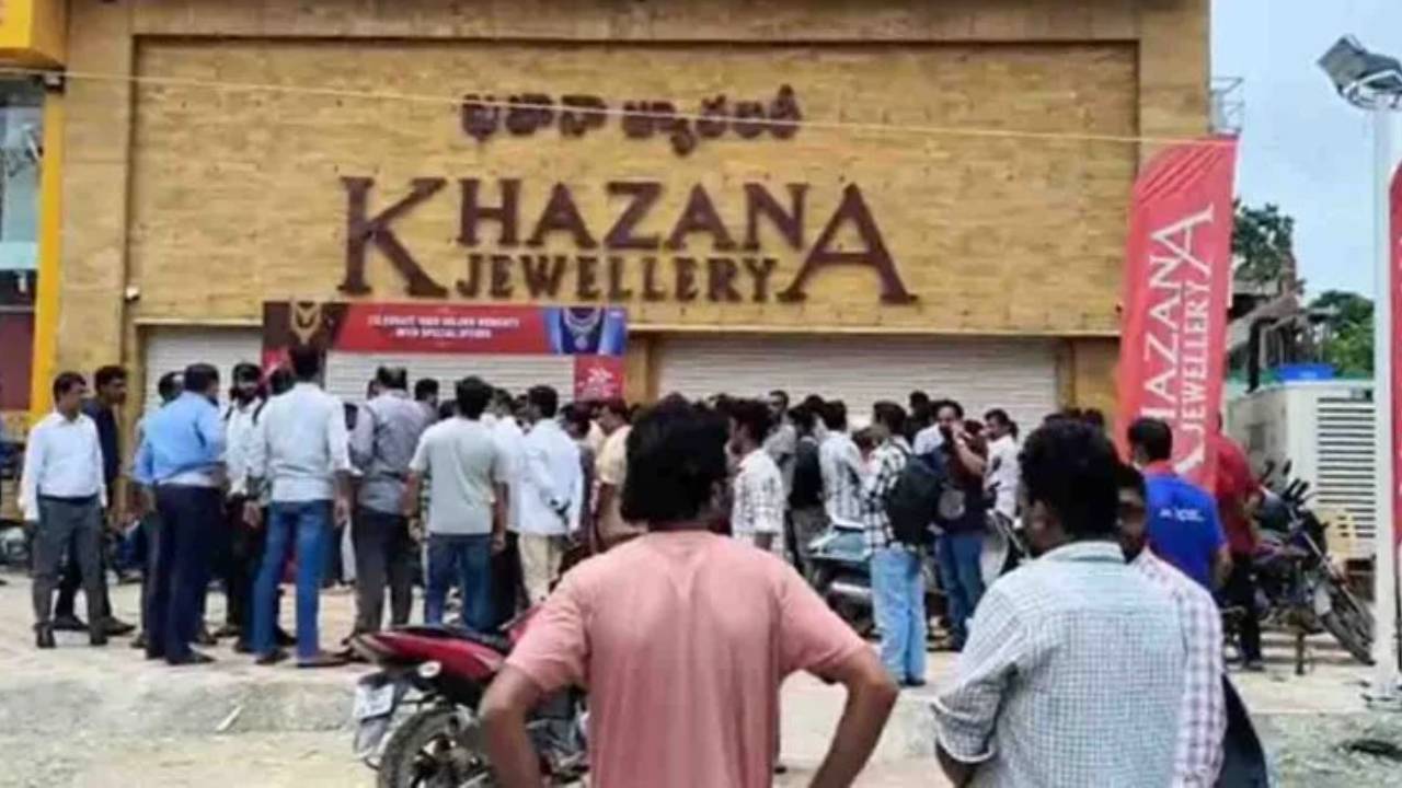 Chandanagar jewellry case: చందానగర్ ఖజానా జ్యువెలరీ కేసు.. కొనసాగుతున్న పోలీసుల దర్యాప్తు.. బీదర్ వెళ్లిన.. Chandanagar jewellry case: చందానగర్ ఖజానా జ్యువెలరీ కేసు.. కొనసాగుతున్న పోలీసుల దర్యాప్తు.. బీదర్ వెళ్లిన..