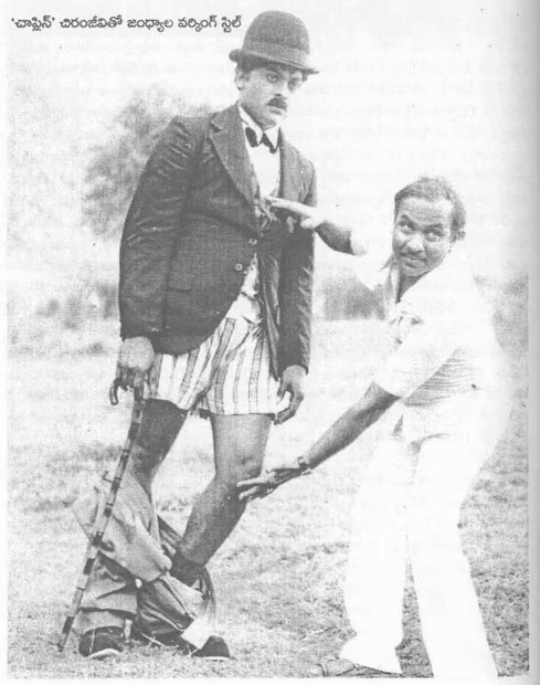 Megastar Chiarnjeevi Birthday Special Old Photos