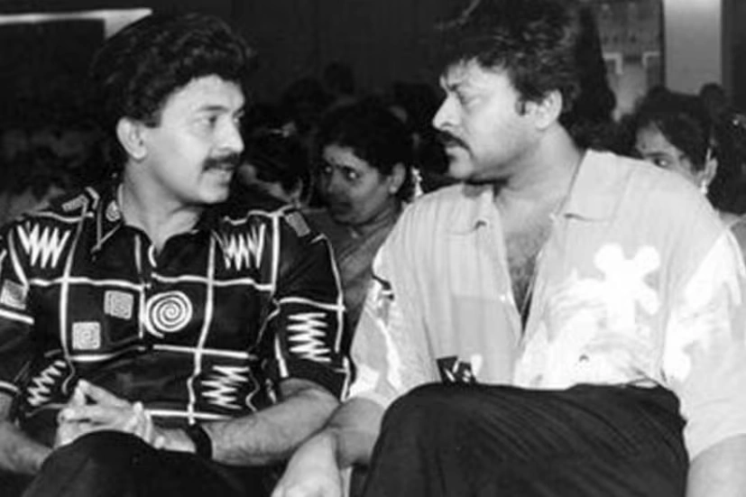 Megastar Chiarnjeevi Birthday Special Old Photos
