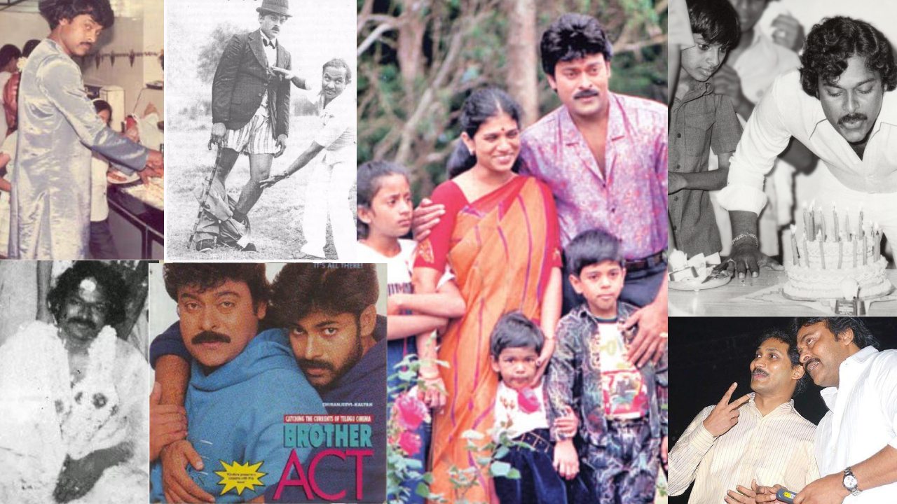 Megastar Chiarnjeevi : చిరంజీవి బర్త్ డే స్పెషల్.. మెగాస్టార్ రేర్ ఫొటోలు చూశారా?