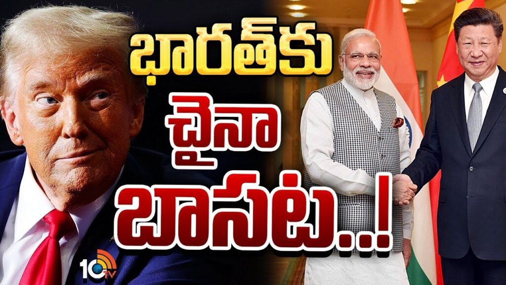 China Supports India