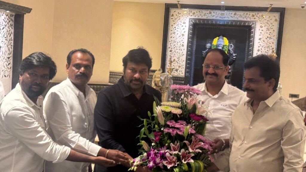 Chiranjeevi