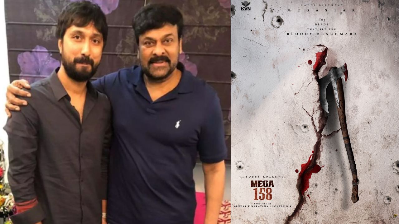 Chiranjeevi-Bobby : మరోసారి చిరంజీవి-బాబీ కాంబో.. కాన్సెప్ట్ పోస్టర్ రిలీజ్ Chiranjeevi-Bobby : మరోసారి చిరంజీవి-బాబీ కాంబో.. కాన్సెప్ట్ పోస్టర్ రిలీజ్