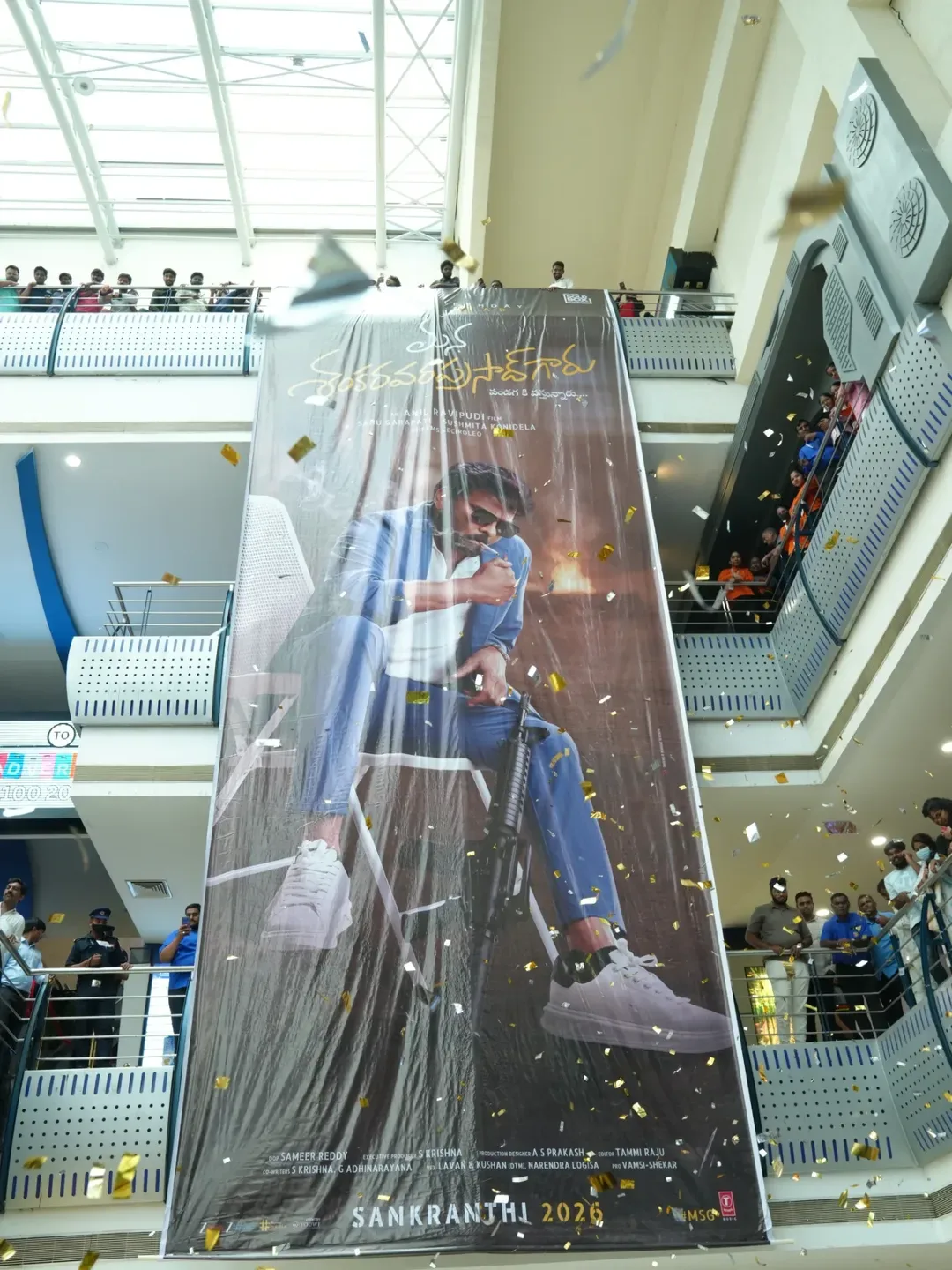Chiranjeevi Mega 157 Title Launch event
