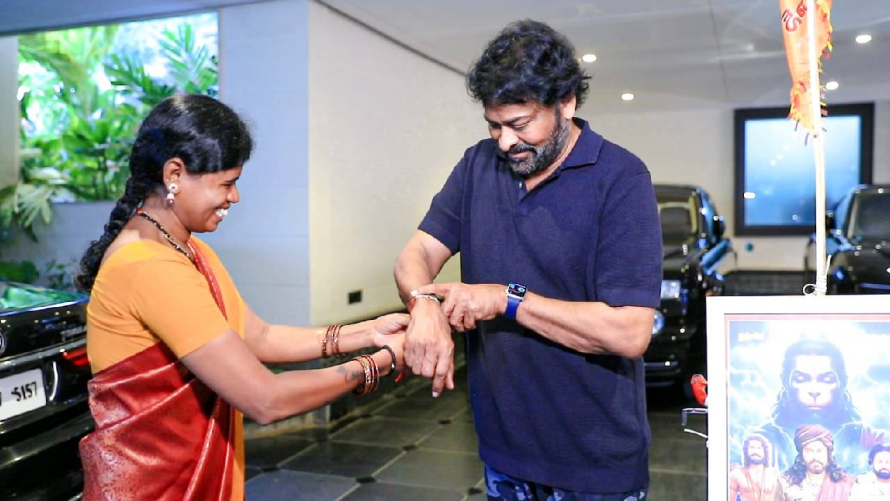 Megastar Chiranjeevi : మెగాస్టార్ కోసం సైకిల్ పై వచ్చి రాఖీ కట్టిన లేడి అభిమాని… Megastar Chiranjeevi : మెగాస్టార్ కోసం సైకిల్ పై వచ్చి రాఖీ కట్టిన లేడి అభిమాని…
